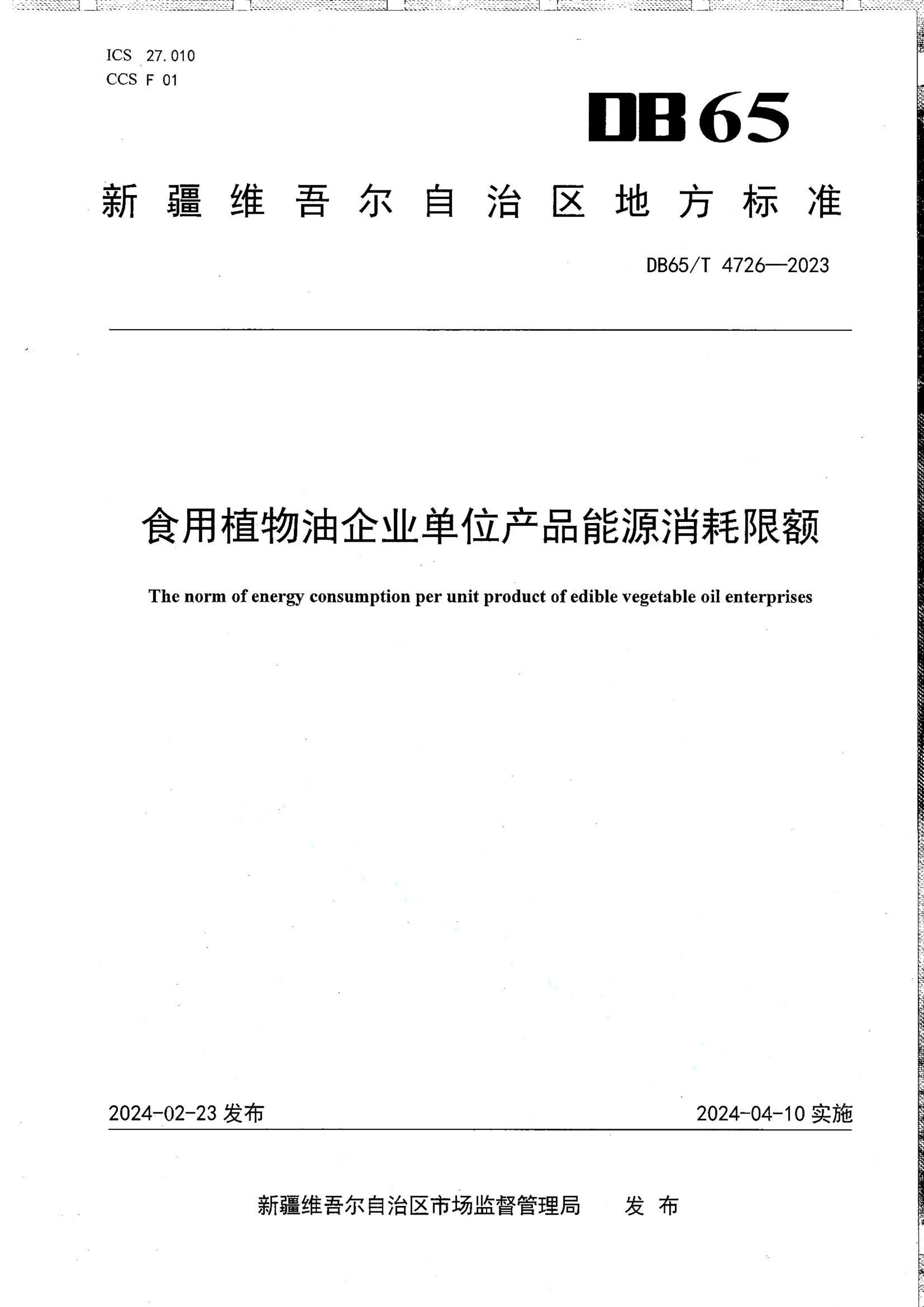 资源详情图